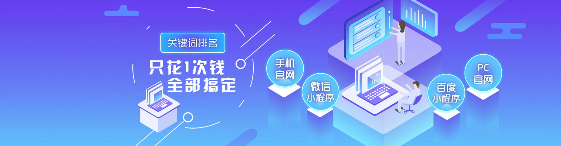 迁西百度怎么推广