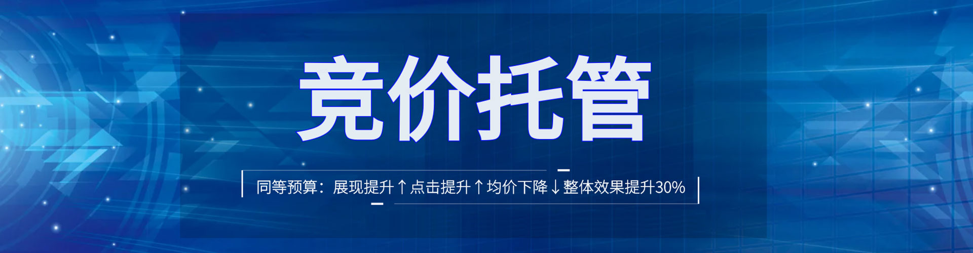 迁西百度推广价格
