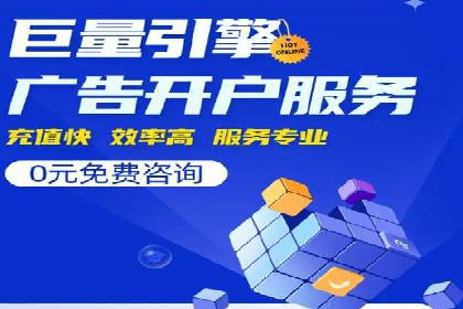 百度推广代运营案例：案例分享：打造行业领军品牌