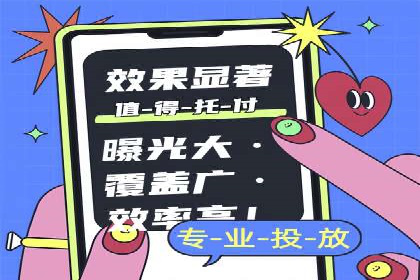 百度关键词推广成本降低技巧