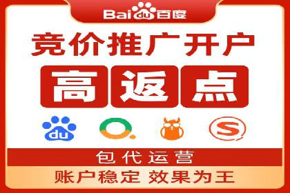 SEM竞价专员案例分析：创意广告策略